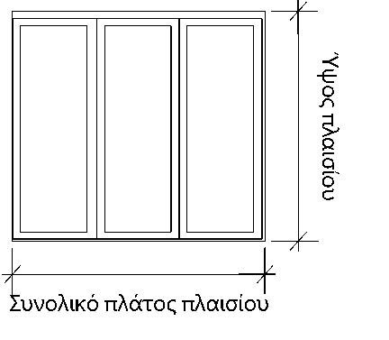 Folding Door diagram