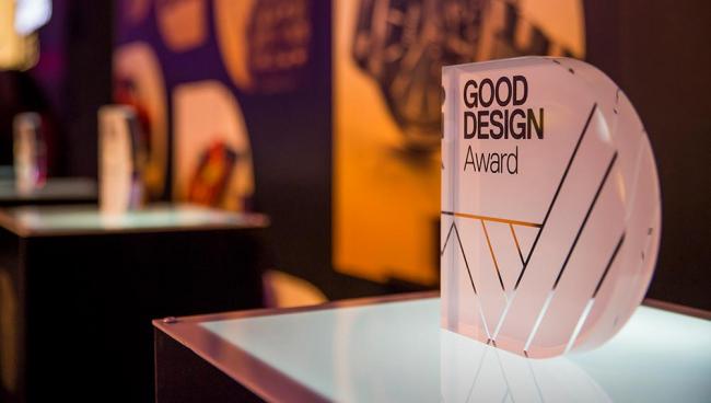 The 205 Integrated Folding Door has been awarded a Good Design Award for “design excellence at its very best”.